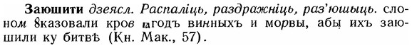 img/12/12-007_0037_Заюшити.jpg