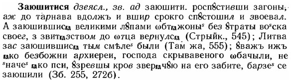 img/12/12-007_0038_Заюшитися.jpg