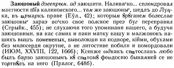 img/12/12-008_0039_Заюшоный.jpg