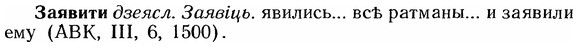 img/12/12-008_0040_Заявити.jpg