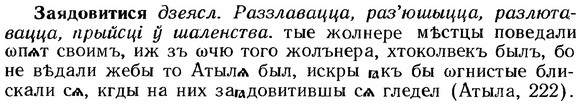 img/12/12-008_0042_Заядовитися.jpg