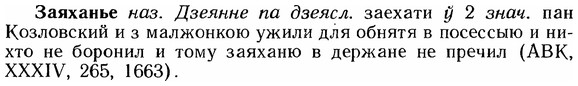 img/12/12-009_0052_Заяханье.jpg