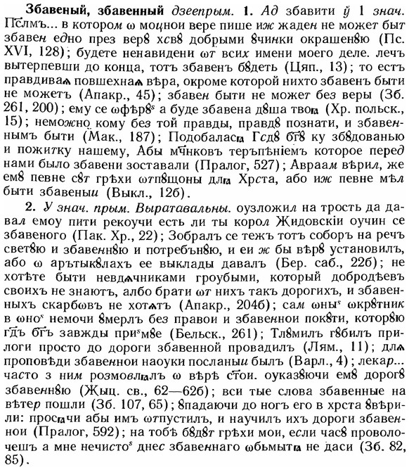 img/12/12-010_0056_Збавеный.jpg