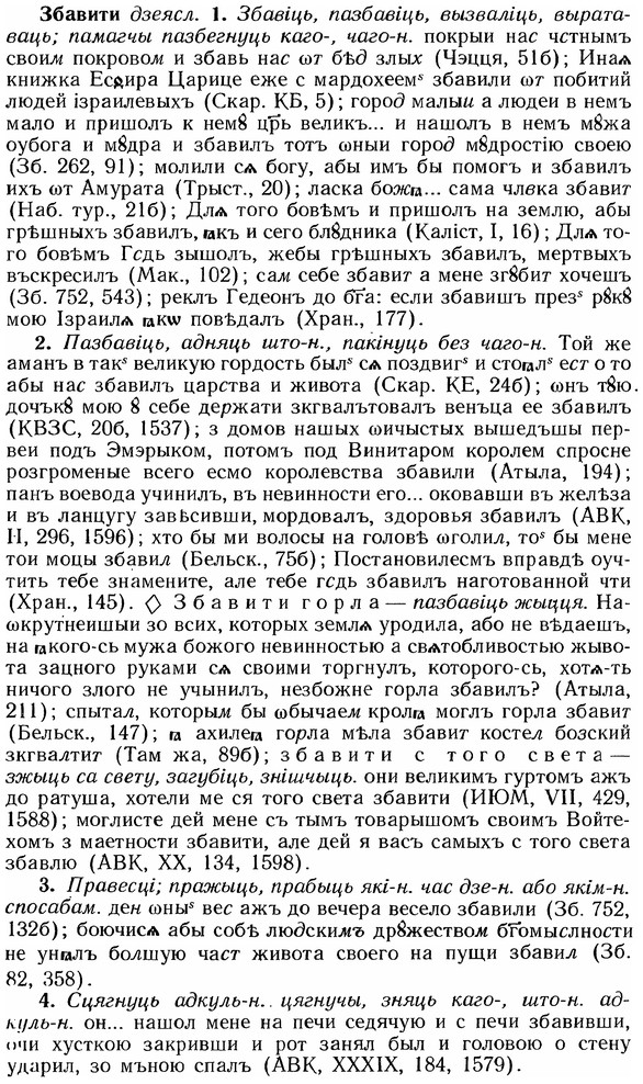 img/12/12-012_0060_Збавити.jpg