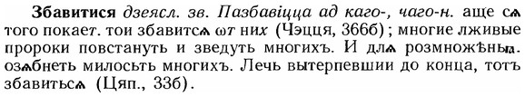 img/12/12-013_0061_Збавитися.jpg