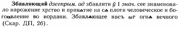 img/12/12-013_0067_Збавляющий.jpg