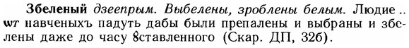 img/12/12-018_0098_Збеленый.jpg