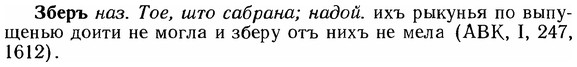 img/12/12-019_0102_Зберъ.jpg