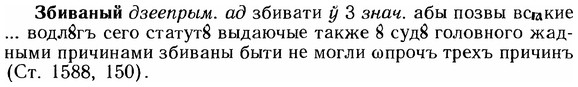 img/12/12-020_0107_Збиваный.jpg