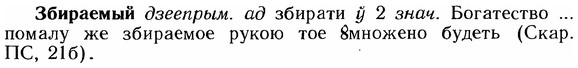 img/12/12-021_0114_Збираемый.jpg