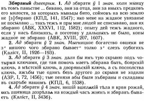 img/12/12-022_0116_Збираный.jpg