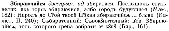img/12/12-025_0123_Збираючийся.jpg