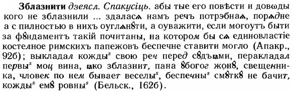 img/12/12-029_0137_Зблазнити.jpg