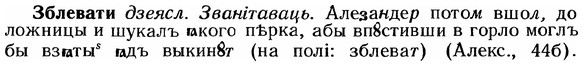 img/12/12-029_0138_Зблевати.jpg