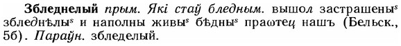 img/12/12-030_0141_Збледнелый.jpg