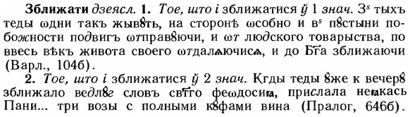 img/12/12-030_0143_Зближати.jpg