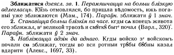 img/12/12-030_0144_Зближатися.jpg