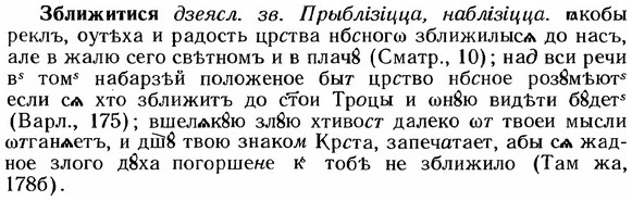 img/12/12-030_0146_Зближитися.jpg