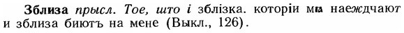 img/12/12-030_0147_Зблиза.jpg