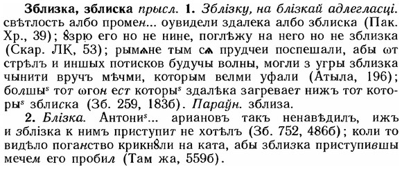 img/12/12-031_0148_Зблизка.jpg