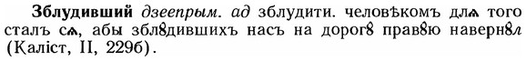 img/12/12-031_0149_Зблудивший.jpg