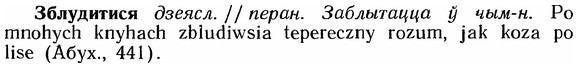 img/12/12-031_0151_Зблудитися.jpg