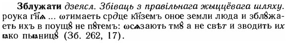 img/12/12-031_0152_Зблужати.jpg