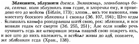 img/12/12-031_0155_Зблюзнити.jpg