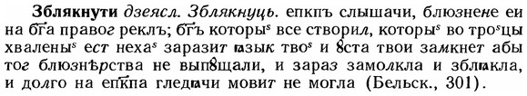 img/12/12-032_0159_Зблякнути.jpg