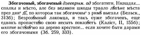 img/12/12-032_0165_Збогачоный.jpg