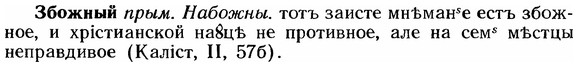 img/12/12-033_0174_Збожный.jpg