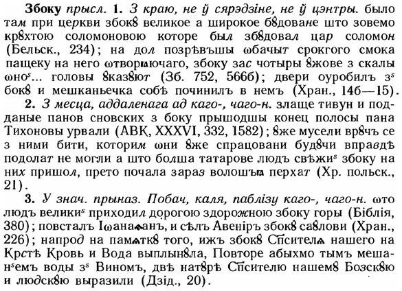 img/12/12-035_0180_Збоку.jpg