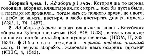 img/12/12-036_0190_Зборный.jpg