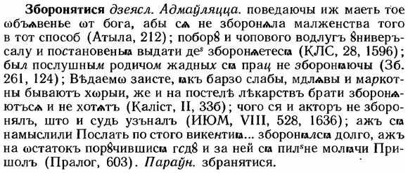 img/12/12-037_0196_Зборонятися.jpg