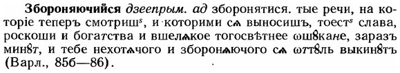 img/12/12-037_0197_Збороняючийся.jpg