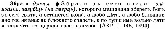 img/12/12-040_0207_Збрати.jpg