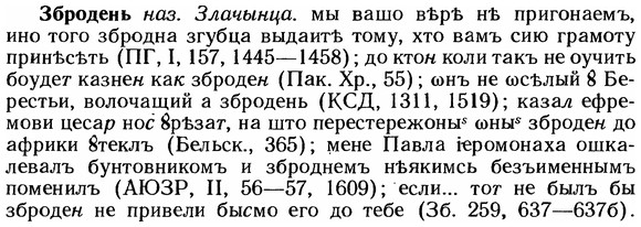 img/12/12-041_0214_Збродень.jpg