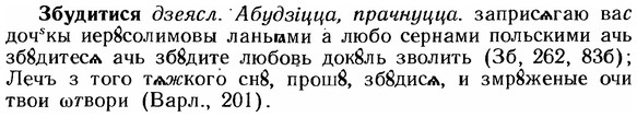 img/12/12-044_0229_Збудитися.jpg