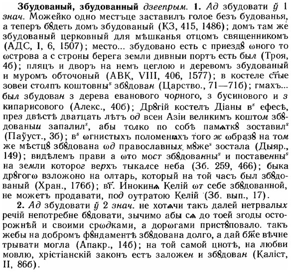 img/12/12-044_0230_Збудованый.jpg