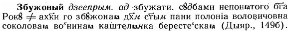 img/12/12-046_0236_Збужоный.jpg