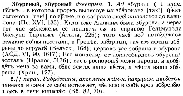 img/12/12-047_0243_Збуреный.jpg