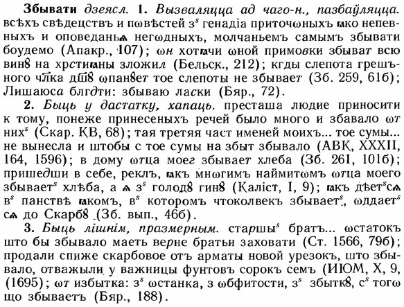 img/12/12-049_0254_Збывати.jpg