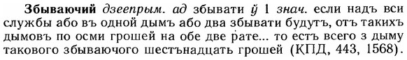img/12/12-050_0256_Збываючий.jpg