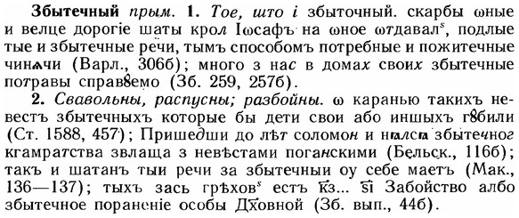 img/12/12-050_0258_Збытечный.jpg