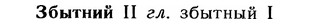 img/12/12-052_0265_Збытний.jpg