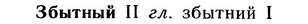 img/12/12-052_0267_Збытный.jpg