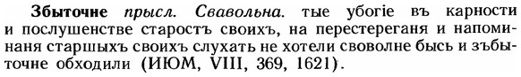 img/12/12-053_0270_Збыточне.jpg