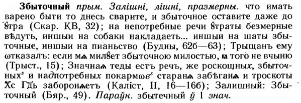 img/12/12-053_0272_Збыточный.jpg