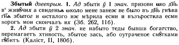 img/12/12-053_0274_Збытый.jpg