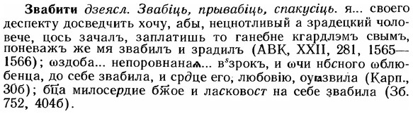 img/12/12-053_0276_Звабити.jpg